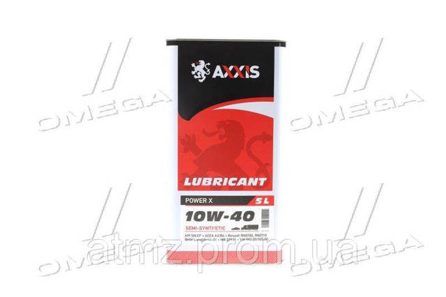 AX2177 Axxis 