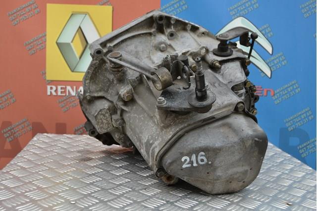 Купити 20CD70 Peugeot/Citroen Ручна коробка передач