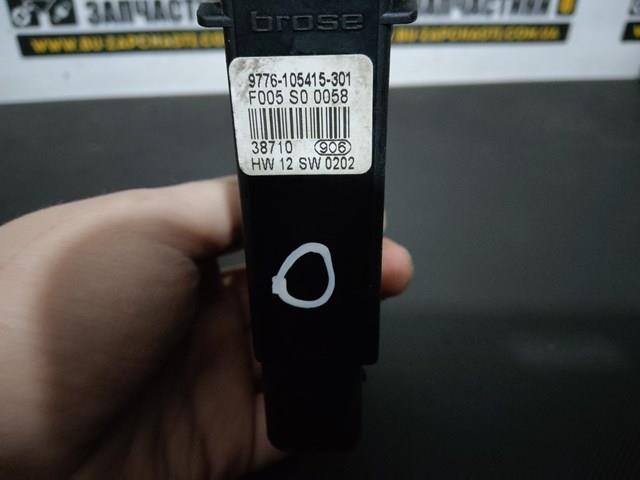  9776105415301 VAG