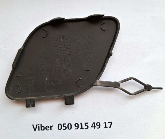 9816030177 Peugeot/Citroen 