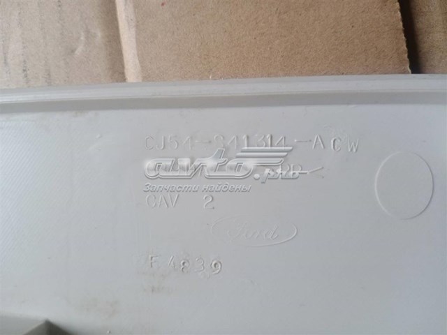  Ford CJ54S41314 ціна, від 8.44 USD