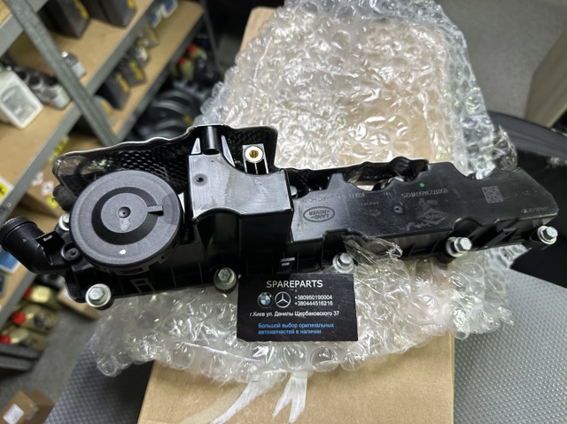 Купити 111123459 Land Rover 