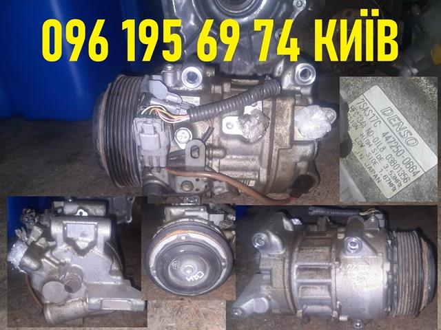 Купити 8832030730 Toyota Компресор кліматичної установки