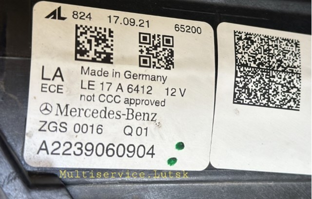  Mercedes A2239060904 ціна, від 1276.66 USD