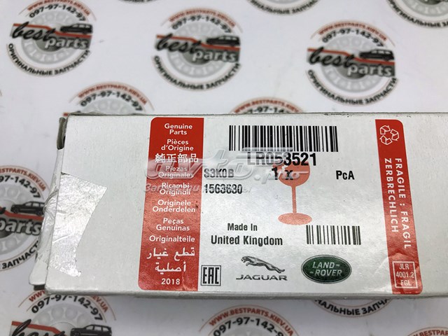  Land Rover LR053521 ціна, від 178.78 USD