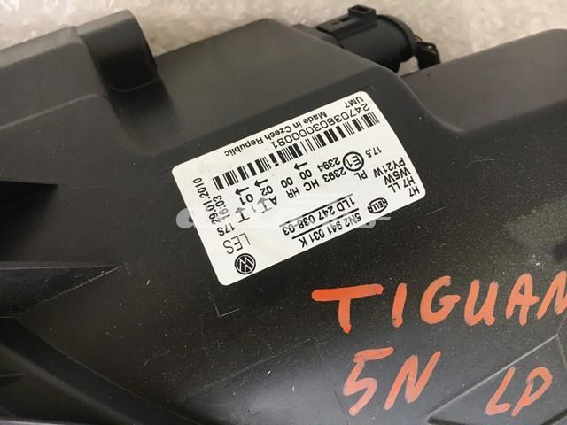 Купити 5N1941031K VAG 