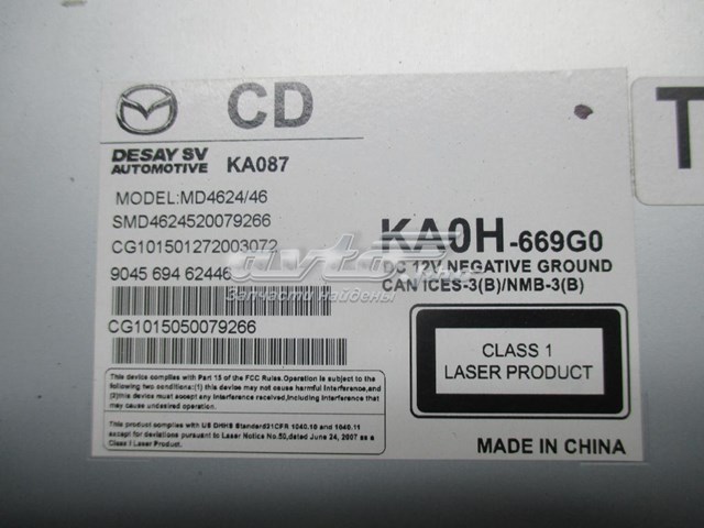 KA0T611J0A Mazda 