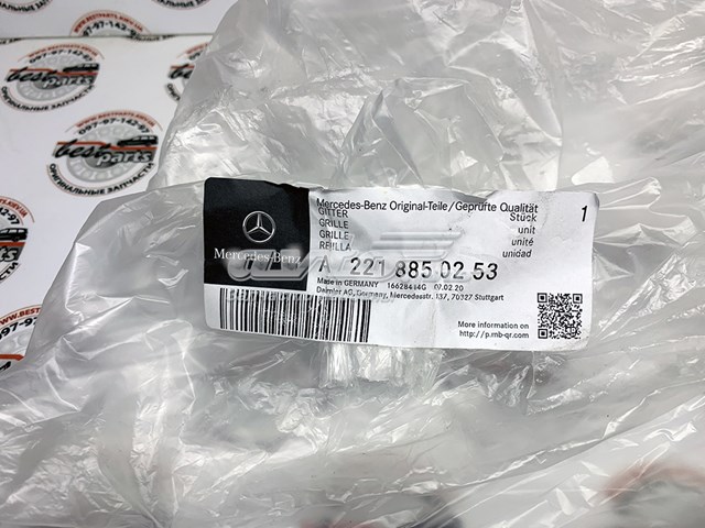 A2218850253 Mercedes Заглушка протитуманки передньої правої