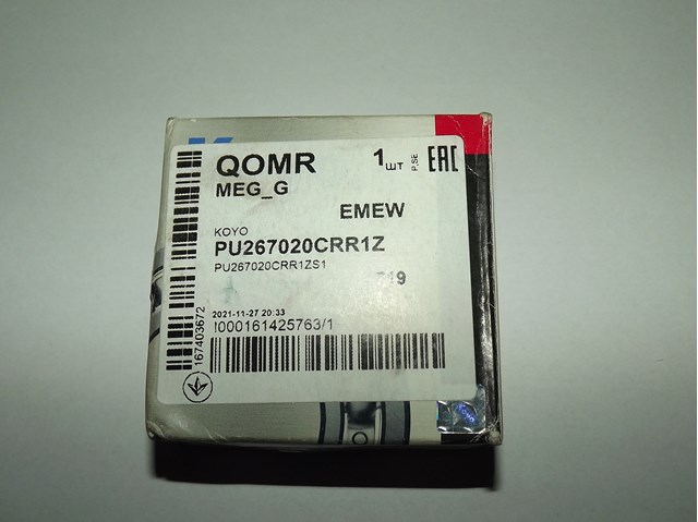 PU267020CRR1ZS1 Koyo Ролик натягувач