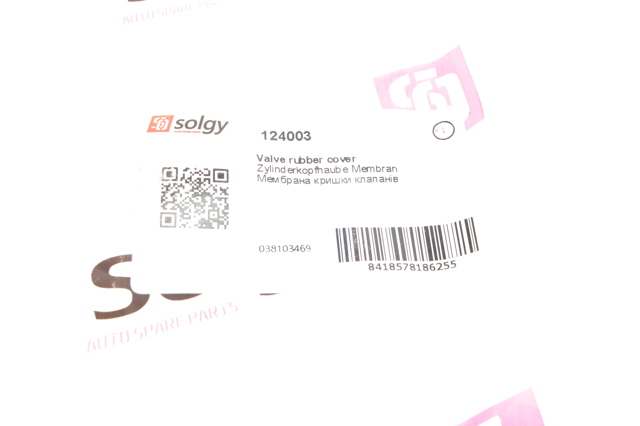 Комплект прокладок двигуна, верхній 124003 Solgy
