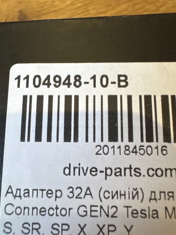 110494810B Tesla 
