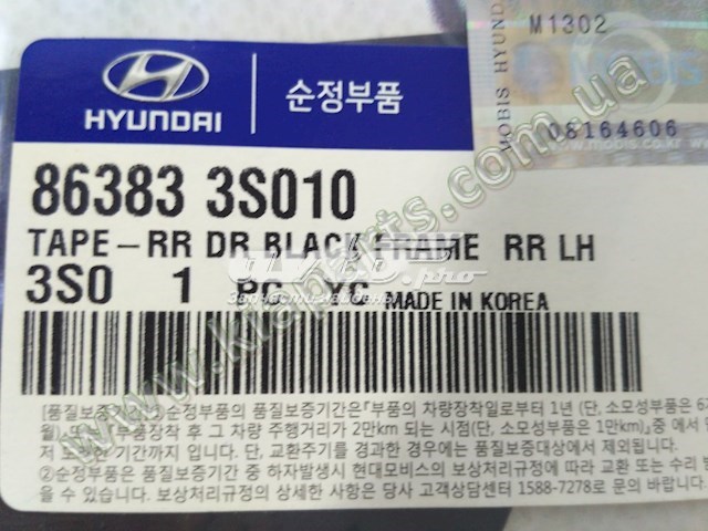 Ліхтар задній лівий Hyundai Grandeur (TG) (Хендай Грандер)