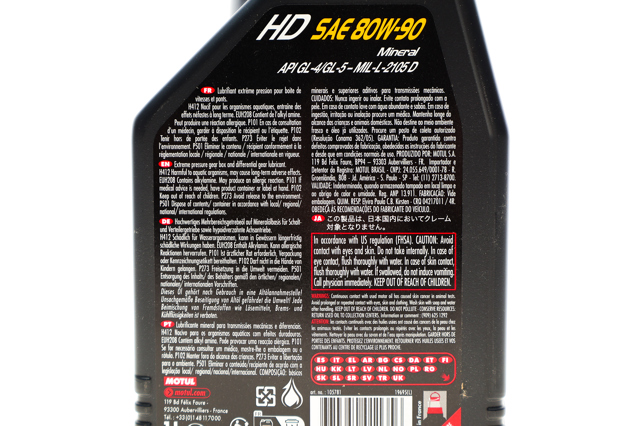 Масло коробки передач Motul 317501 ціна, від 10.46 USD