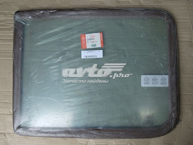 Купити CPB000220 Land Rover 