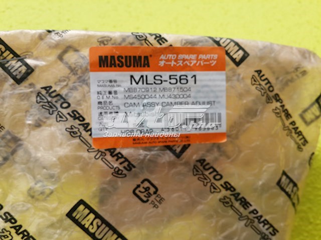 Болт переднього важеля, нижнього MLS561 Masuma