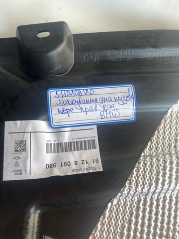  BMW 22194810 ціна, від 31.67 USD