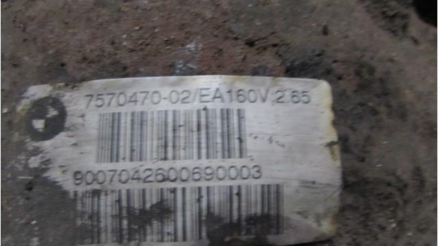 Купити 33107570470 BMW 