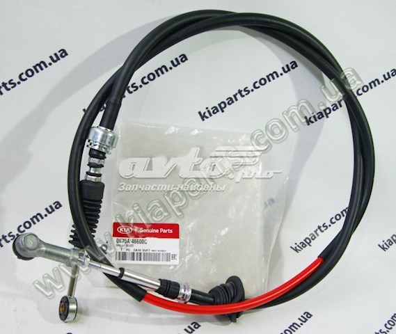 Купити 0K75A46600C Hyundai/Kia Трос перемикання передач, вибору передачі