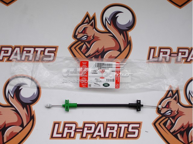  LR025546 Land Rover