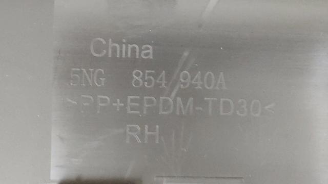 Молдинг передньої правої двері, нижній FPS FP7445322