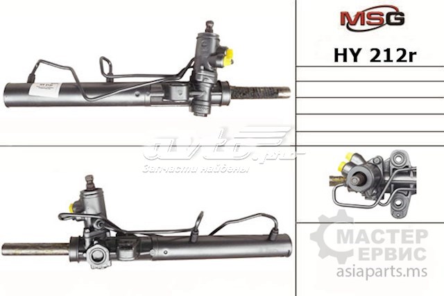 HY212R MSG Рейковий рульовий механізм