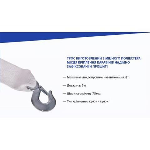  Vitol TP10981 ціна, від 17.41 USD