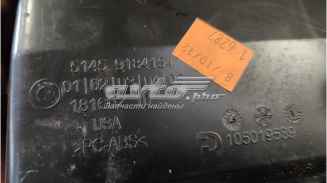 Купити 51459184154 BMW 