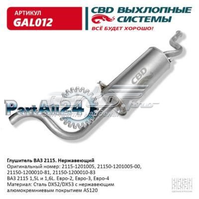 260601 Bosal Глушник, задня частина