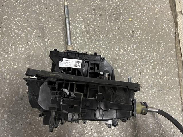 Купити 8R1713041K VAG 