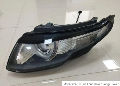 Купити LR048053 Land Rover Основна фара в зборі ліва