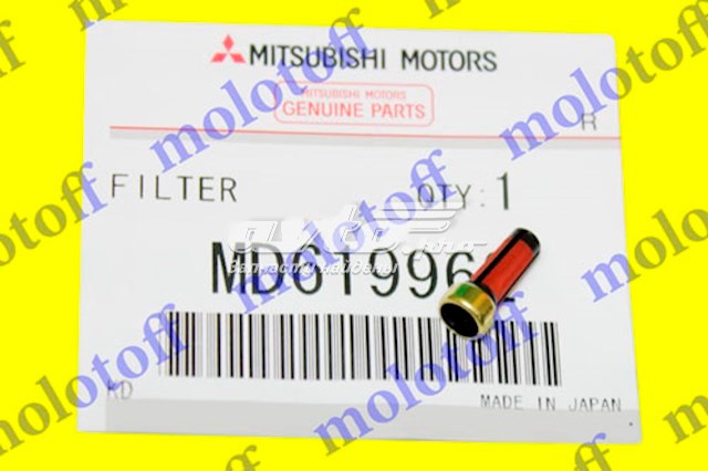 Паливний фільтр MD619962 Mitsubishi