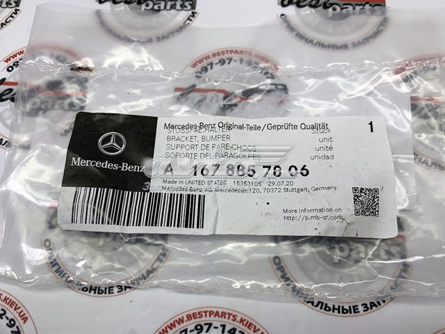 Купити A1678857806 Mercedes 