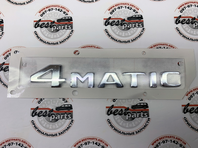  Mercedes A2238175800 ціна, від 50.00 USD