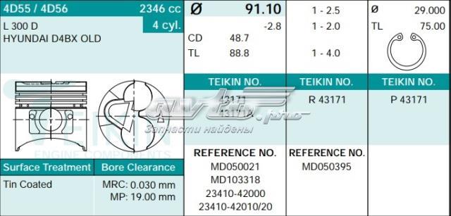 Поршень (комплект на мотор), 2-й ремонт (+0,50) Izumi MD050021050