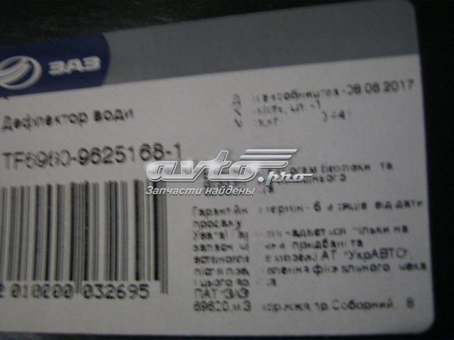 Купити TF696096251681 ZAZ Захист двигуна, правий