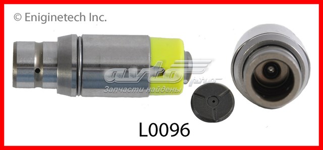  Enginetech L0096 ціна, від 15.63 USD