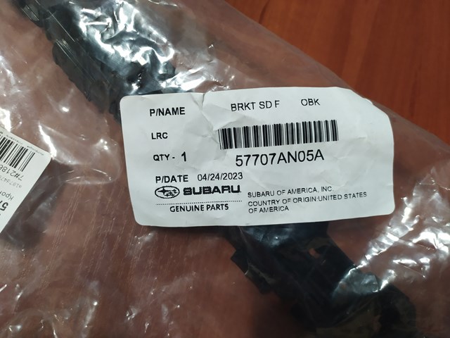 Купити 57707AN05A Subaru Направляюча переднього бампера, ліва