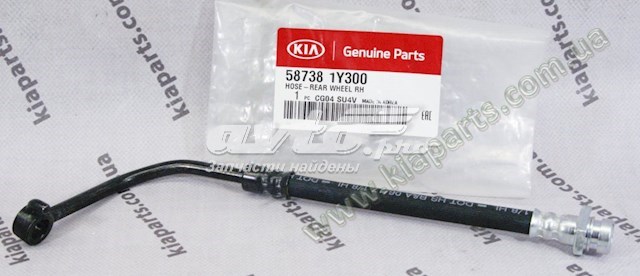 Шланг гальмівний задній, правий Hyundai/Kia 587384H700 ціна, від 16.36 USD