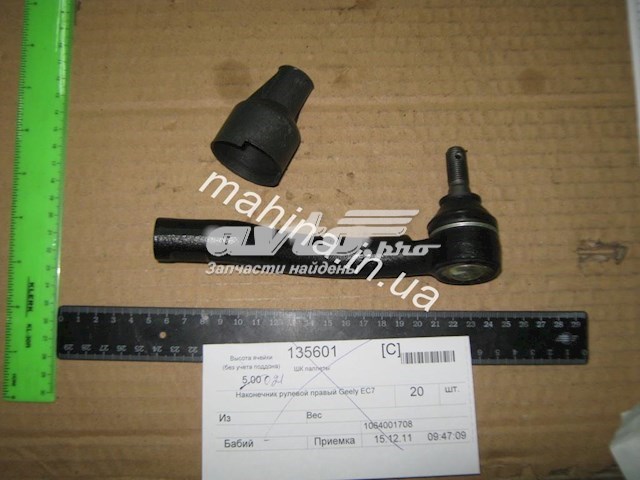 Наконечник рульовий Geely 1064001708 ціна, від 5.06 USD