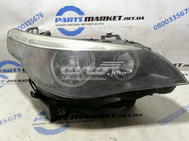 Купити 1587220001 BMW 