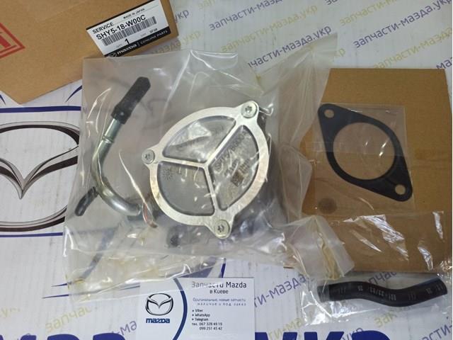 SHY518W00C Mazda Насос вакуумний