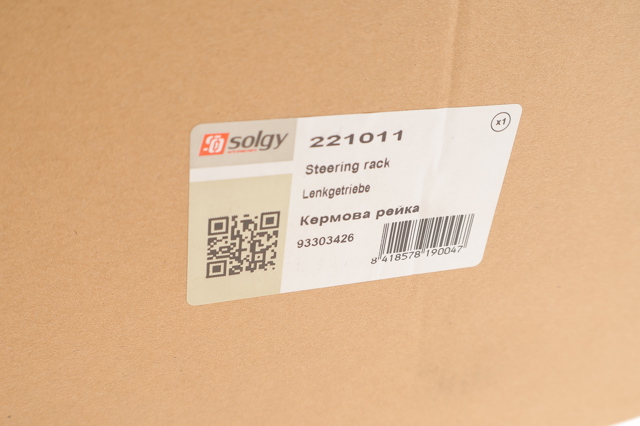 221011 Solgy Рейковий рульовий механізм