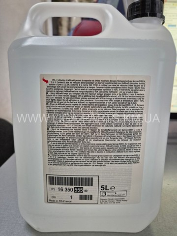 Купити 1635055580 Peugeot/Citroen 