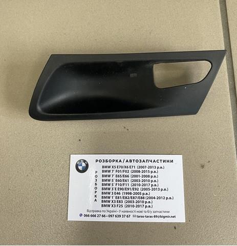 Накладка ручки дверей BMW 51416973739 ціна, від 4.79 USD