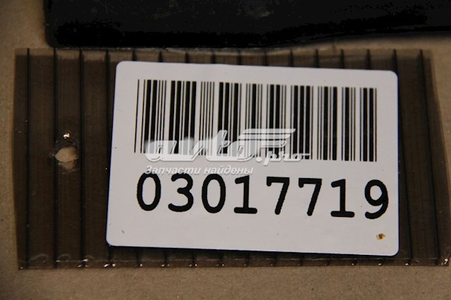 Купити 8R0854959C1QP VAG 
