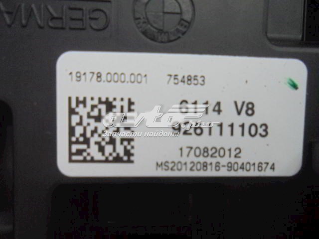  BMW 61149261111 ціна, від 31.77 USD