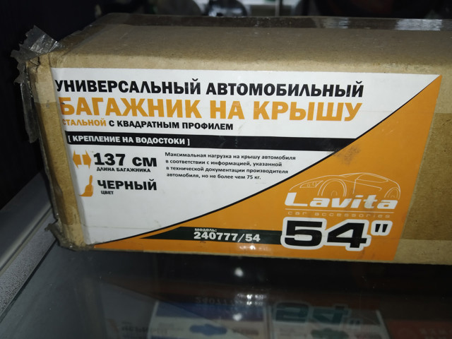  24077754 Lavita