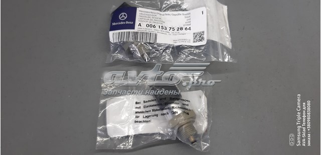 Датчик тиску палива Mercedes A006153752864 ціна, від 64.65 USD