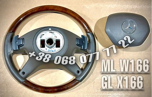 Купити A1664600603 Mercedes Кермо