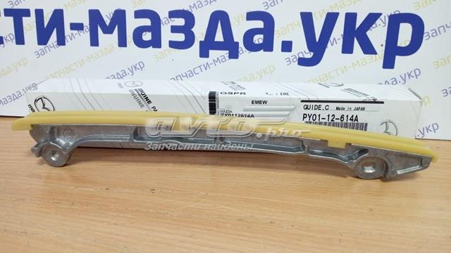 Заспокоювач ланцюга ГРМ Mazda PY0112614A